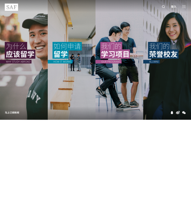 Ogilvy - SAF - Featured Image